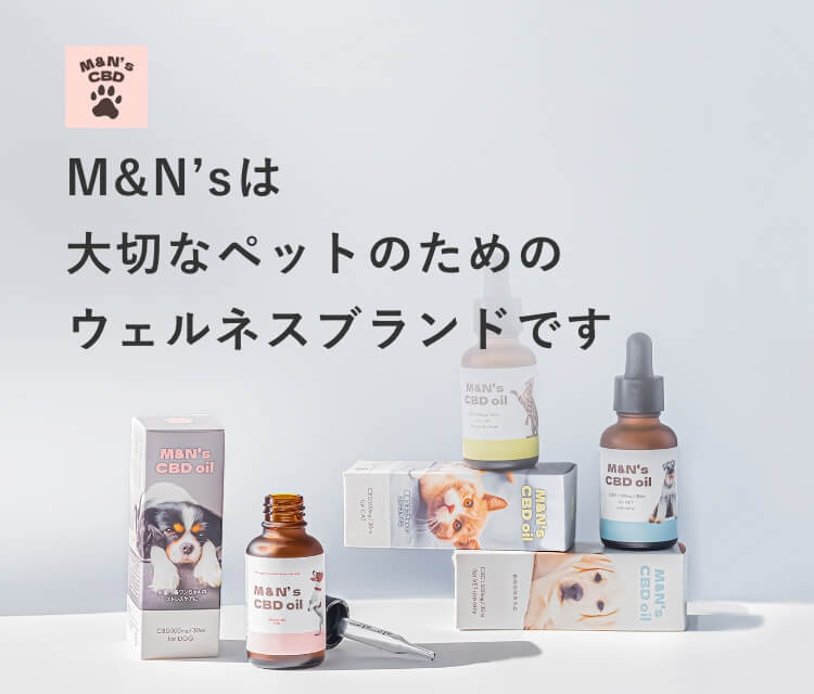 M&Ns ｜ WELLPHARMA 2B STORE